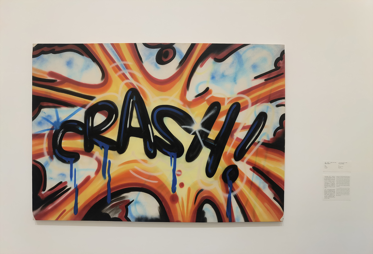 images/art/2022-10-29 下城往事：1980年代的纽约艺术现场/25.jpg